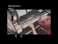 Elton John - keyboard cover 