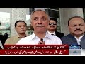 Omar Ayub Criticizes PMLN Govt  for Sky-High Electricity Tariffs | Breaking News | SAMAA TV