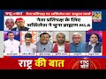 Rahul ने क्यों लिया Ajit Doval और Mohan Bhagwat का नाम, Congress प्रवक्ता  Surendra Rajput का जवाब