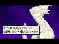 【HUNTER×HUNTER】頂上決戦”ヒソカvsクロロ”超絶解説【解説／考察】