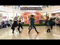 Lose Control Line Dance || Choreo:Bradley Mather (USA)