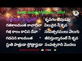 Christian Telugu New Year Songs Jukebox || New Telugu Jesus Songs || 2023-24 || Christian Songs