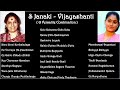 S Janaki || Vijayashanti | Versatile Combination | Telugu Songs || Melodious Solos & Duets with SPB