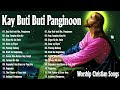 Kay Buti-buti Mo Panginoon With Lyrics 🙏 Tagalog Worship Christian Songs Morning Praise & Worship