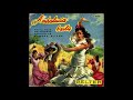 Sevillanas - Paquito Simón, Juan Garcia, Conjunto de Baile. 7 inch 45 rpm EP 1960