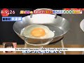 Gaina Paint Japanese Morning Show English subtitles