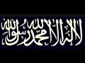 حصن للمسلمين إنس وجن بسم الله الرحمن الرحيم ( يوتيوب YouTube יוטיוב यूट्यूब)🇸🇦👥👥🇸🇦