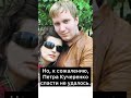 Умер Петр Кучеренко, муж певицы Дианы Гурцкая