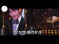 2024 Byeon Woo Seok Fanmeeting In Taipei [FanMade Video]