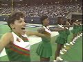 1988 5th Circle City Classic : Jackson State vs Florida A&M