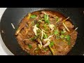 Mutton Karahi | مٹن کڑاہی | मटन कराही | Pakistani / indian recipe