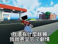 陽光開朗大男孩￼（roblox極速高手版）