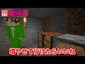 【カラフルピーチ】マイクラ だるまさんがころんだ4 3【切り抜き】 [Colorful Peach]