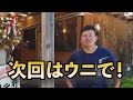 【食べ放題】蓮田市  海鮮丼が美味い大人気店に行ってみた!
