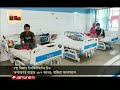 কোটা আন্দোলনে সংঘর্ষে চোখের আলো হারিয়েছে অনেকে; কেমন আছে তারা? | Eye Hospital Situation | Jamuna TV