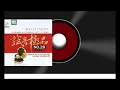 TEST-CD 试音极品28 [2CD] - 无损音乐试音