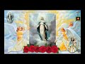 Rosary: Glorious Mysteries (Wed & Sun)