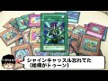 【遊戯王】全トゥーンカードを紹介しマース！【ファラオのしもべ〜全種】ペガサス・J・クロフォード