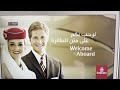 EMIRATES Airbus A380 🇦🇪 Dubai to London Heathrow 🇬🇧 [FULL FLIGHT REPORT]