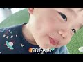 [Eng Sub] Exploring The Sunshine 60 Observatory Tendou Park With Kids
