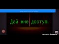 друзья навсегда но только в 2X скорость