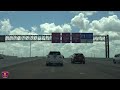 Sam Houston Tollway / Beltway-8 Full Loop (counterclockwise)