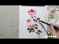 玫瑰花的一般画法·国画