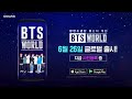 [BTS WORLD] A behind the scenes story #8 (Jung Kook)