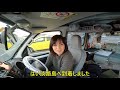 瀬戸内海一周！軽バン女子1人車中泊旅#1/総移動距離1500km旅立ちの時