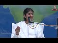 सिर्फ एक शब्द, सबकुछ आसान कर देगा... Bk Shivani | Brahma Kumaris