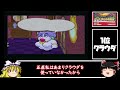 【歴代ペーパーマリオ】最強は誰！？有能な仲間ランキングTOP10