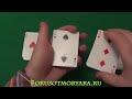 Top 4 Very Simple Card Tricks for Beginners