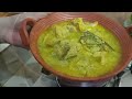 Hilsha Fish with Green Banana || সুস্বাদু কাঁচকলা দিয়ে ইলিশ মাছের দুই পদের রেসিপি || Vlog