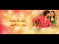 Lyrical: Bol Na Halke Halke Song with Lyrics | Jhoom Barabar Jhoom | Gulzar | Shankar-Ehsaan-Loy