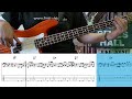 Albert King - I'll Play The Blues For You (Bass cover with tabs)