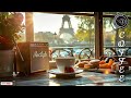 Relaxing Cafe Music ☕ Upbeats Mood with Calm Jazz Music & Sweet Bossa Nova Piano instrumental