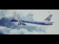 KLM Cityhopper first Embraer 175