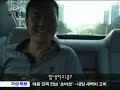 경찰25시 이웃집 강도범 검거작전 안양동안경찰서 강력4팀