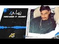 فارس صابر- Ft- كولومبي_ نساي(Official Music ) - YouTube)Fares sabir-coo1oomby