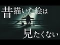 【ダンダダンができるまで】龍幸伸先生 インタビュー＆作画