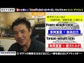 【相反する物】ホイールは軽いほうがいいのか？ホイールベースとトレッドはどっちが大事？”相反する物”のどこでバランスを取るかが大切【ゆる談／GS-RADIO】