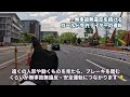 年間50,000km走っても無事故無違反を続けるゴールド免許ライダーの運転の極意‼️