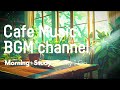 Cafe Music BGM channel - Slowly I Go (Official Music Video)