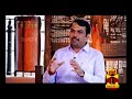 Kelvikkenna Bathil: Sadhguru with Rangaraj Pandey | Thanthi TV Interview