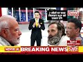 Ye Bharat Ki Baat Hai: यूपी के लड़के' Vs मोदी | PM  Modi | Akhilesh Yadav | Rahul Gandhi
