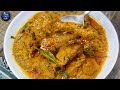 Mughlai Chicken Silky Smooth Gravy Wala | Kisi Bhi Dawat Mein Banae Maza Aa jaega | Mughlai Murgh