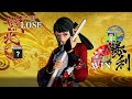 Samurai Shodown 2019 Room matches- drive0 (Shiki) VS sifu (Hibiki)