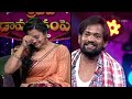 Hyper Aadi, Punch Prasad Comedy | Sridevi Drama Company | 21st May 2023 | ETV Telugu