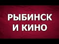 Город Рыбинск в Клубе Путешественников. 1999 год. Фрагмент программы ОРТ. Ведущий Юрий Сенкевич.