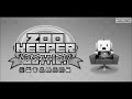 Zookeeper Battle music: Fight!